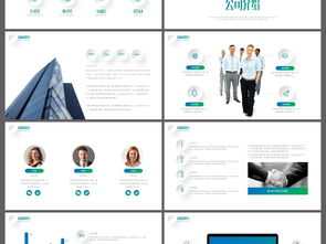 2017清新微立體 企業(yè)宣傳策劃與營(yíng)銷PPT設(shè)計(jì)新趨勢(shì)