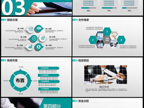 卓越策劃，賦能品牌——XX活動(dòng)營(yíng)銷策劃公司企業(yè)宣傳