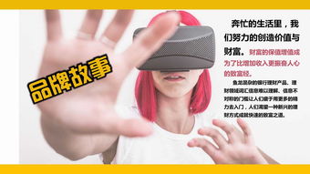 賦能品牌成長(zhǎng)，共創(chuàng)商業(yè)未來(lái) 全周期品牌戰(zhàn)略伙伴